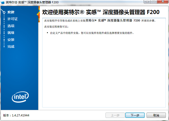 intel RealSense 3d����ͷ��������